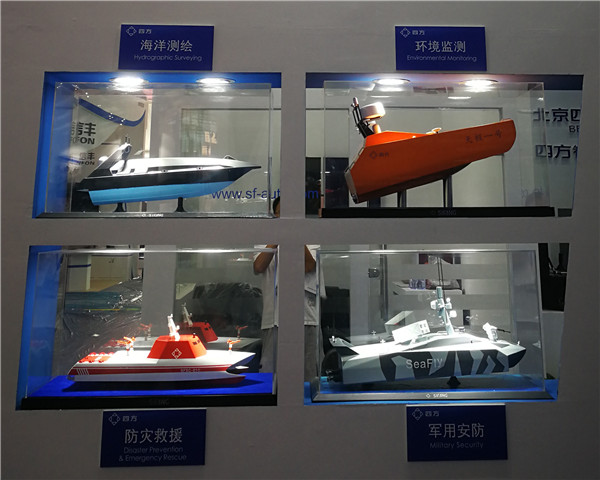 未來(lái)海上急先鋒 智能無(wú)人艇亮相珠海航展，國(guó)際航空貨運(yùn)新紀(jì)元開啟
